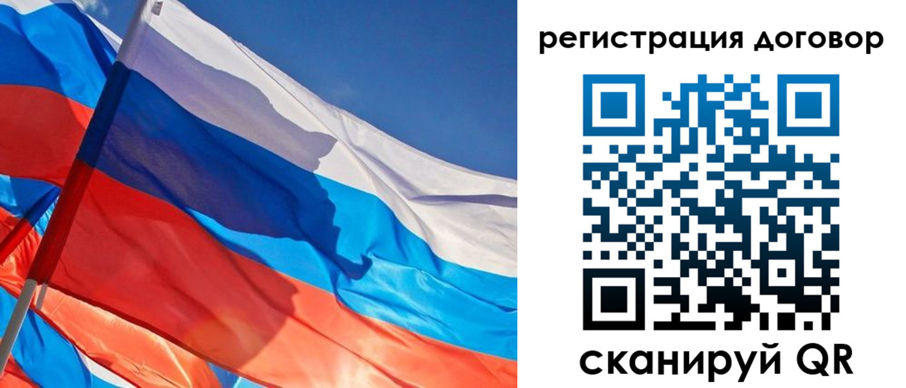прописка ребенка в Грязях